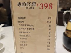 -和苑酒家·一线江景(星寰店)