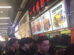 -一代烤翅王(大汉口店)