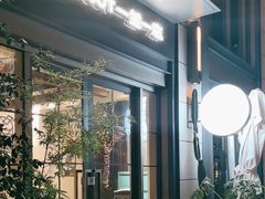 -一坐一忘云南菜(嘉里中心店)