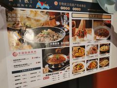 -全牛匠·乐山跷脚牛肉(西北旺万象汇店)