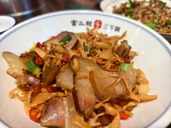 -富正毅三下锅连锁(三店)