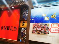 -五彩凉山自助西昌烧烤(柳翠路店)