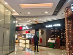 -银座mall(东直门店)