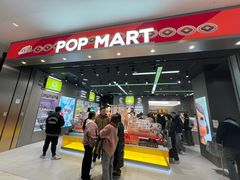 -泡泡玛特POPMART(龙湖杭州滨江天街店)