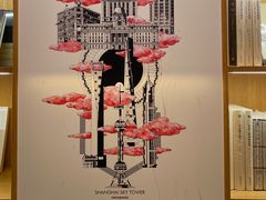 -新华文创·光的空间
