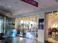 -利群商厦(台东店)