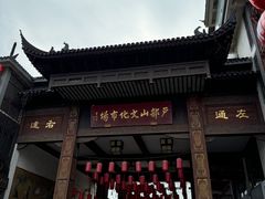 -回龙窝历史文化街区