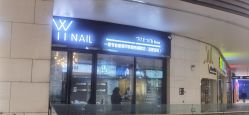 -丫丫NAIL日式自助美甲美睫沙龙