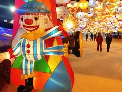 -沈阳奥体冰雪嘉年华