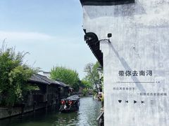-南浔古镇