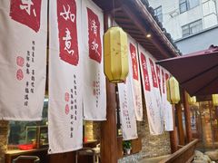 -小隐院子·庭院餐厅(大学城后湖店)