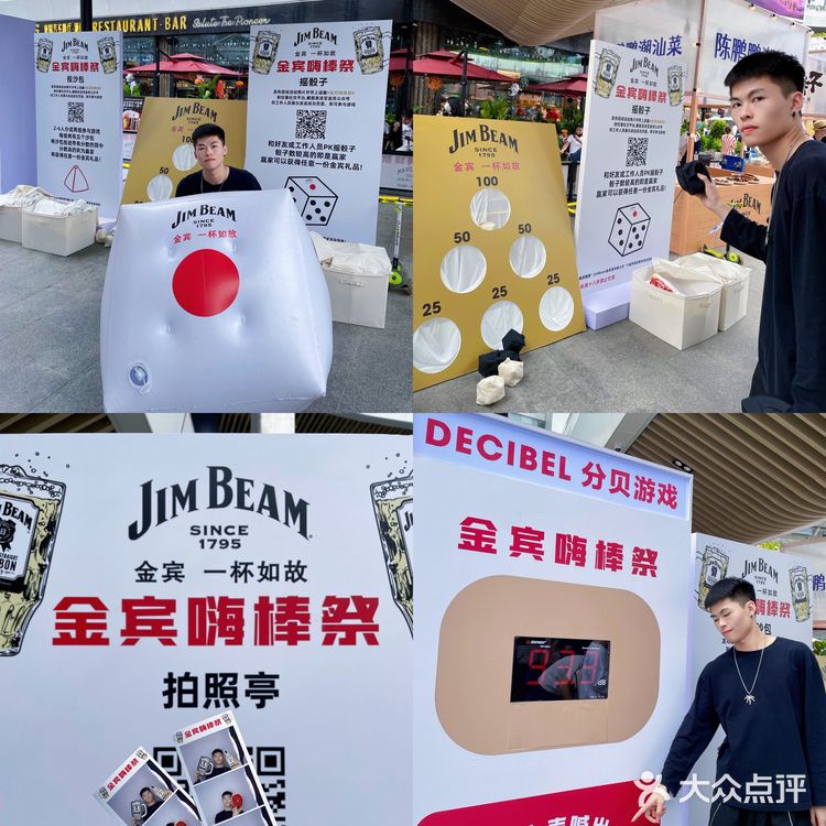 来一场秋日最后的狂欢吧！打卡金宾嗨棒祭[啤酒]