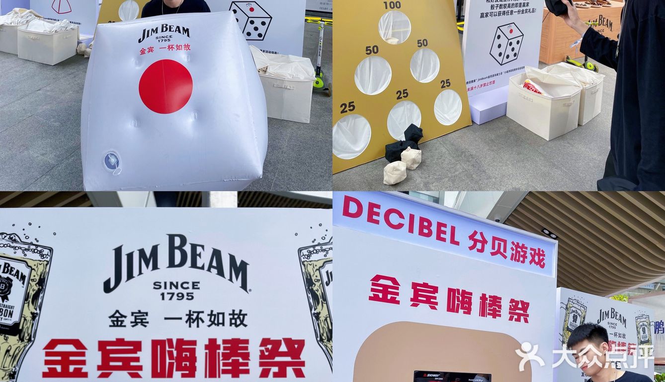 来一场秋日最后的狂欢吧！打卡金宾嗨棒祭[啤酒]