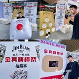 来一场秋日最后的狂欢吧！打卡金宾嗨棒祭[啤酒]