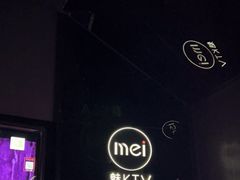 -魅KTV·AI辅唱(福雷德广场店)
