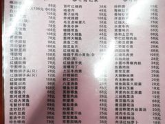 -协和菜馆(凤凰街店)