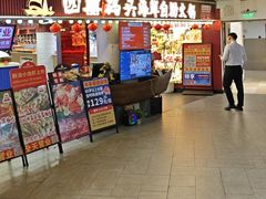 -四囍码头海鲜烧烤自助火锅(外滩南京东路悦荟广场店)