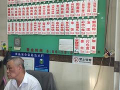 -老西白点心店