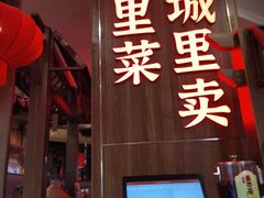-老阿爸鲜鱼土菜(园区永旺店)