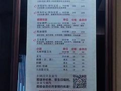 -大唐盲人按摩中心(天山路店)