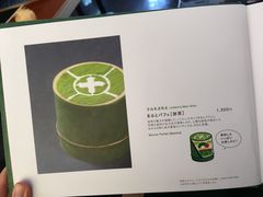 菜单-中村藤吉(本店)