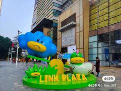 -天河领展广场