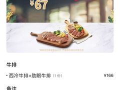 -必胜客(城西银泰店)