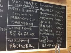-Be Lived Cafe比例咖啡(摩天轮店)