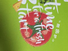 -必胜客(中山北路宅急送店)