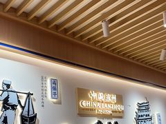 -马记永·兰州牛肉面(天通苑家乐福店)