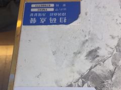 -悦海·家宴·冰花皮皮虾大锅贴(宝龙店)
