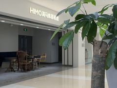-海马体照相馆(北京apm店)
