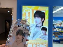 -Love Star追星馆(上海静安大悦城店)