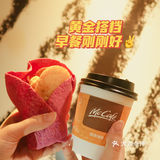  程序员的元气早餐|麦当劳新品早餐好好吃