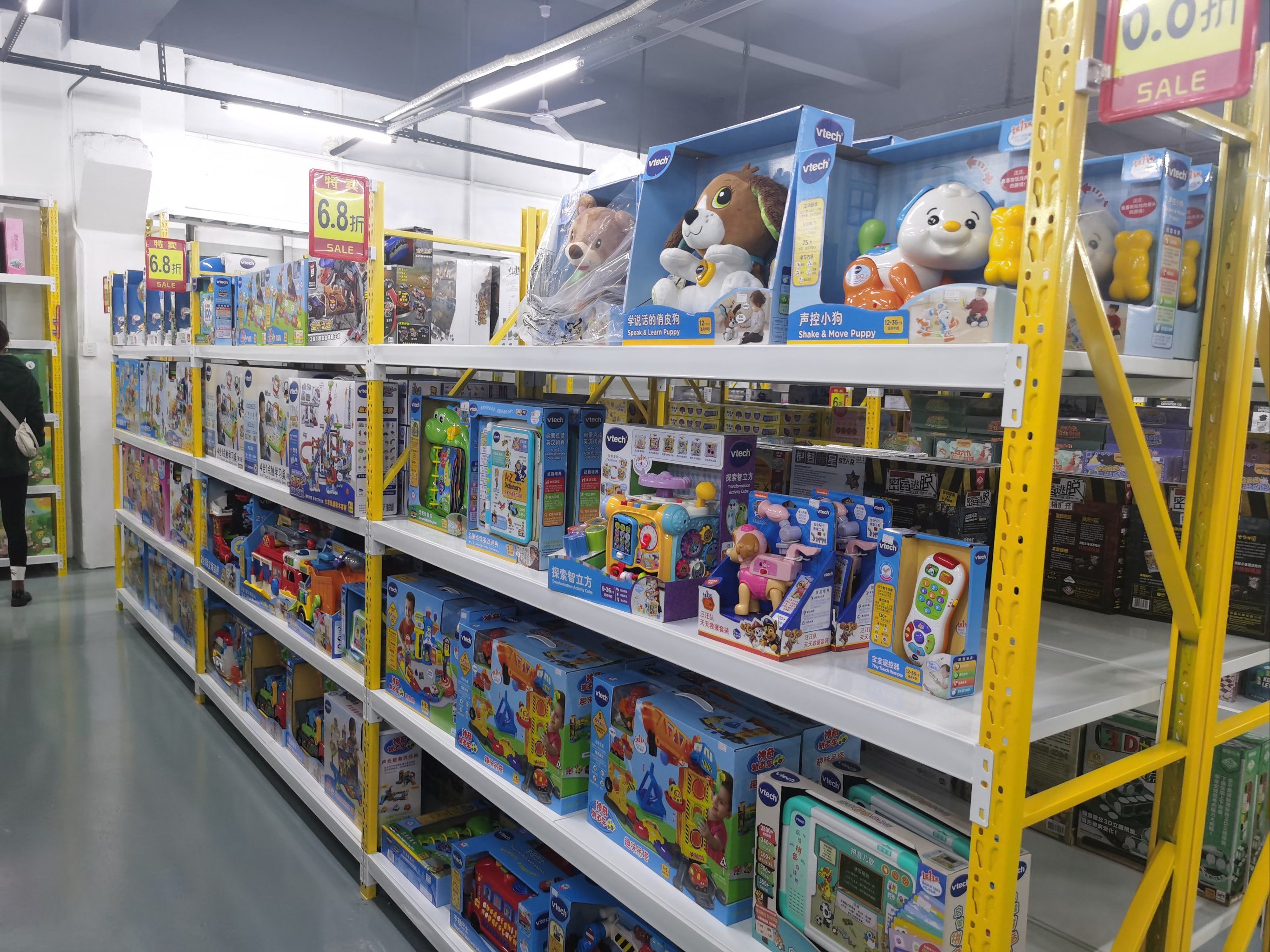 玩具天地开心选