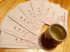 -东京屋(武定路店)