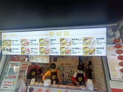 -卞姐蛋饼(陕西南路店)