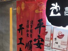 -荒岛实景沉浸密室(江汉路1店)