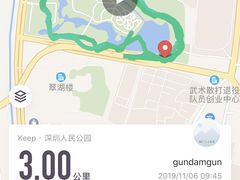 -人民公园(罗湖区)