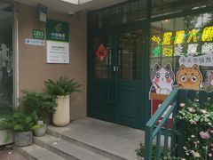 -中国邮政(淮海中路)
