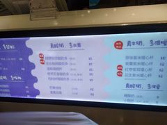 -一只酸奶牛(百联南岸上海城店)