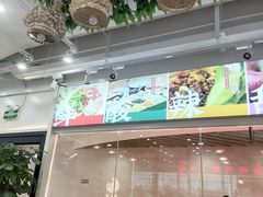 -贵凤凰贵州米粉(清河和盈中心店)
