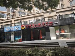 -大唐盲人按摩中心(奥体新安江街店)