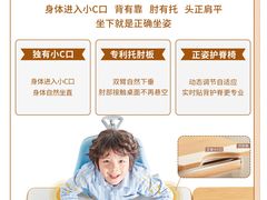 -光明园迪儿童学习桌椅(广州购书中心店)