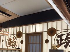 -鮨政·Omakase(万象城店)