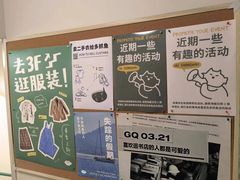 -安福路