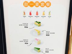 -36cake生日蛋糕(福田店)