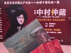 -交通银行前滩31演艺中心