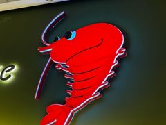 -大头虾越式风味餐厅(光明广场店)