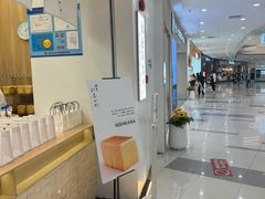 -银座仁志川GinzaNishikawa(长宁龙之梦店)